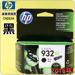 HP NO.932XL CN053Aieq-¡jtX-(2016~)(CN053AA/CN053AN/CN053W)