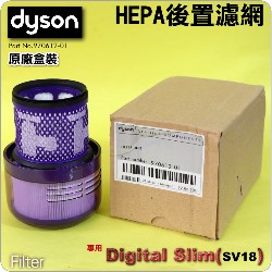 Dyson ˭tiˡjmHEPAoߡBoBoBLoiPart No.970612-01jDigital Slim SV18
