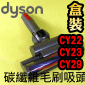 Dyson ˭tֺlY(ʴlY)ie265mmj Turbine Head iPart No.963544-04jCinetic Big Ball CY22 CY23 CY29 V4M