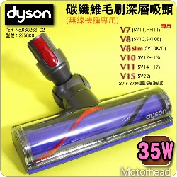 Dyson ˭ti35Wjֺ`hlYMotorhead iPart No.968266-02j(G248485) V7 SV11 V8 SV10 V10 SV12 V11 SV14