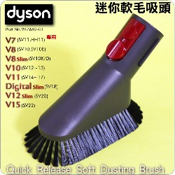 Dyson ˭tgAnlY Quick Release Soft Dusting BrushiPart No.967669-01jV7 SV11 V8 SV10 V10 SV12 V11 SV14M