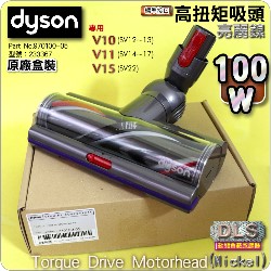 Dyson ˭ti100W-zܳtjiGRjiˡjxlYBֺ`hlYTorque Drive Motorhead iPart No.970100-05j(G233367)V11 SV14~17 V15