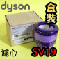 Dyson ˭tiˡjmHEPAoߡBoBoBLoiPart No.965241-01jOmni-glide SV19
