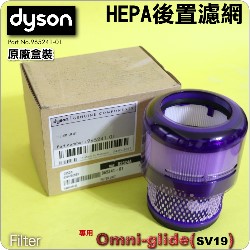 Dyson ˭tiˡjmHEPAoߡBoBoBLoiPart No.965241-01jOmni-glide SV19