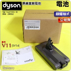 Dyson ˭tiqfjiˡji-3600mAhjqiPart No.970145-06jiG299820jV11 SV14