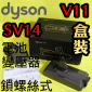 Dyson ˭tiqfji-զX]jijq+iPart No.970145-05jiG299820jV11 SV14