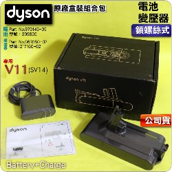 Dyson ˭tiqfji-զX]jijq+iPart No.970145-05jiG299820jV11 SV14