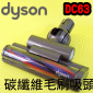 Dyson ˭tֺlY(ʴlY)ie265mmjTurbine HeadiPart No.963544-01jDC63 DC48 CY24uإ