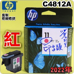 HP C4812AtQY(NO.11)-(˪)(2022~09)