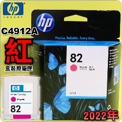 HP NO.82 C4912A ijtX-(2022~)