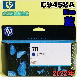 HP NO.70 C9458A išjtX-(2022~)(BLUE)DesignJet Z3100 Z3200