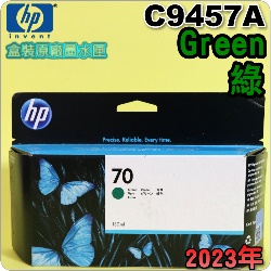 HP NO.70  C9457A ijtX-(2023~)(Green)DesignJet Z3100 Z3200
