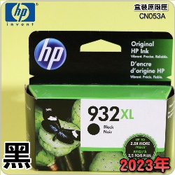 HP NO.932XL CN053Aieq-¡jtX-(2023~)(CN053AA/CN053AN/CN053W)