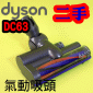 Dyson ˭tֺlY(ʴlY)ie210mmjiGjTurbine Head iPart No.925144-10jDC63 DC48 CY24uإ
