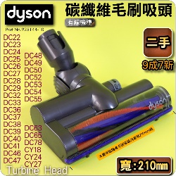 Dyson ˭tֺlY(ʴlY)ie210mmjiGjTurbine Head iPart No.925144-10jDC63 DC48 CY24uإ