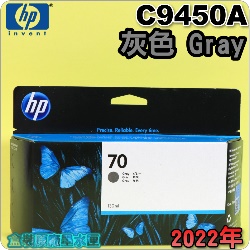 HP NO.70 C9450A iǡjtX-(2022~)(Gray)DesignJet Z2100 Z3100