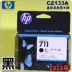 HP NO.711  CZ133Ai¡jtX-(2023~06)