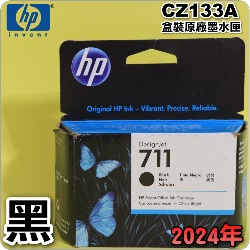 HP NO.711  CZ133Ai-80mljtX-(2024~09)