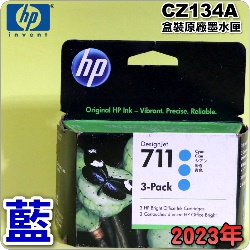 HP NO.711  CZ134Ai3šjtX-(2023~03)