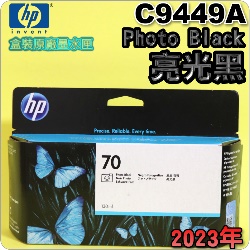 HP NO.70 C9449AiG¡jtX-(2023~02)(Photo Black)DesignJet Z2100 Z3100 Z3200 Z5200