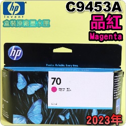 HP NO.70  C9453A i~jtX-(2023~)(Magenta)DesignJet Z2100 Z3100 Z3200 Z5200 Z5400