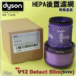 Dyson ˭tiˡjmHEPAoߡBoBoBLoiPart No.971517-01jV12 Detect Slim SV20 SV30 SV34 SV35