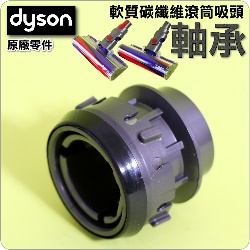 Dyson ˭tnֺulYibӡjӶbiƸGT102946jDC74 V6 V7 V8 V10 V11 SV10~17