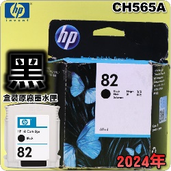 HP NO.82 CH565Ai¡jtX-(2024~)