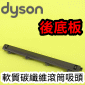 Dyson ˭tnֺulYiᩳOjRear SoleplateiPart No.968473-01jiƸGT109171jDC74 V6 V7 V8 V10 V11 SV10~17