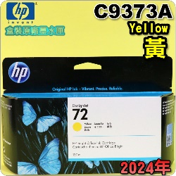 HP NO.72 C9373A ijtX-(2024~10)