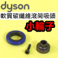 Dyson ˭tnֺulYipljiƸGT102945jDC74 V6 V7 V8 V10 V11 SV10~17