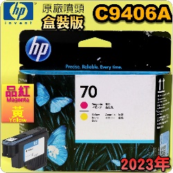 HP C9406AtQY(NO.70)-~ (˹s⪩)(2023~09)(Magenta/Yellow)Z2100 Z3100 Z3200 Z5200 Z5400