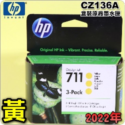 HP NO.711  CZ136Ai3jtX-(2022~10)