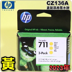 HP NO.711  CZ136Ai3jtX-(2023~)