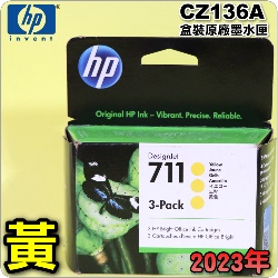 HP NO.711  CZ136AijtX-(2023~)