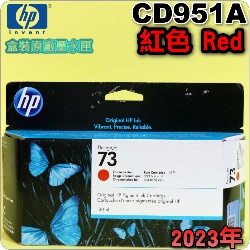 HP NO.73 CD951A ijtX-(2023~03)(Red)DesignJet  Z3200