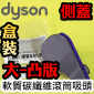 Dyson ˭tiUˡjnֺulYi\-j-YjEnd CapiPart No.966490-02jDC74 V6 V7 SV11 V8 SV10 V10 SV12 V11 SV14