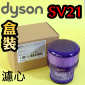 Dyson ˭tiˡjmHEPAoߡBoBoBLoiPart No.971178-01jMicro 1.5kg SV21