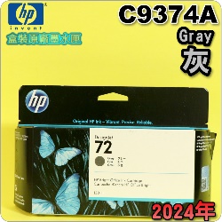 HP NO.72 C9374A iǡjtX-(2024~12)