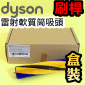 Dyson ˭tzpgnֺulYiˡjijLaser Slim Fluffy brush bariPart No.971634-01jiƸGT118822jV7 SV11 V8 SV10 V10 SV12 V11 SV14