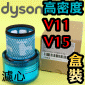 Dyson ˭tiˡjiKתjmHEPAoߡBoBoBLoiPart No.970013-03jV11 V15 SV14 SV15 SV17  SV22tC
