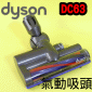 Dyson ˭tֺlY(ʴlY)ie210mmjTurbine Head iPart No.925144-10jDC63 DC48 CY24uإ