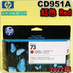 HP NO.73 CD951A ijtX-(2022~)(Red)DesignJet  Z3200