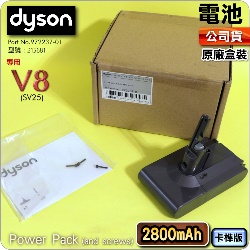 Dyson ˭ti2800mAh-dg-ˡjiqfjqiPart No.972237-01jiG215681jV8 SV25