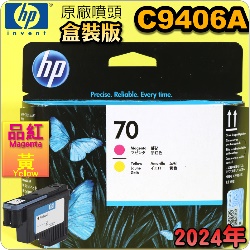 HP C9406AtQY(NO.70)-~ (˹s⪩)(2024~12)(Magenta/Yellow)Z2100 Z3100 Z3200 Z5200 Z5400