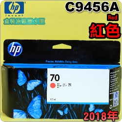 HP NO.70 C9456A ijtX-(2018~)(Red)DesignJet Z3100