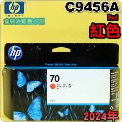 HP NO.70 C9456A ijtX-(2024~)(Red)DesignJet Z3100