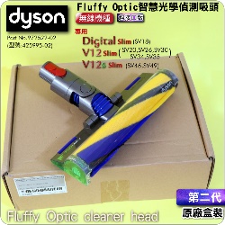 Dyson ˭tiĤGNjiˡjiױfjFluffy Optic zǰlYBFluffypgqnulYBpgqnuLED slim fluffy cleanerhead i972522-02jiG425995-02jDigital Slim V12 SV18 SV20M