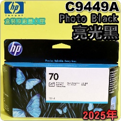 HP NO.70 C9449AiG¡jtX-(2025~01)(Photo Black)DesignJet Z2100 Z3100 Z3200 Z5200