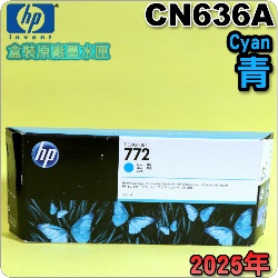 HP NO.772  CN636A iCji300mljtX-(2025~03)(Magenta)DesignJet Z5200 Z5400